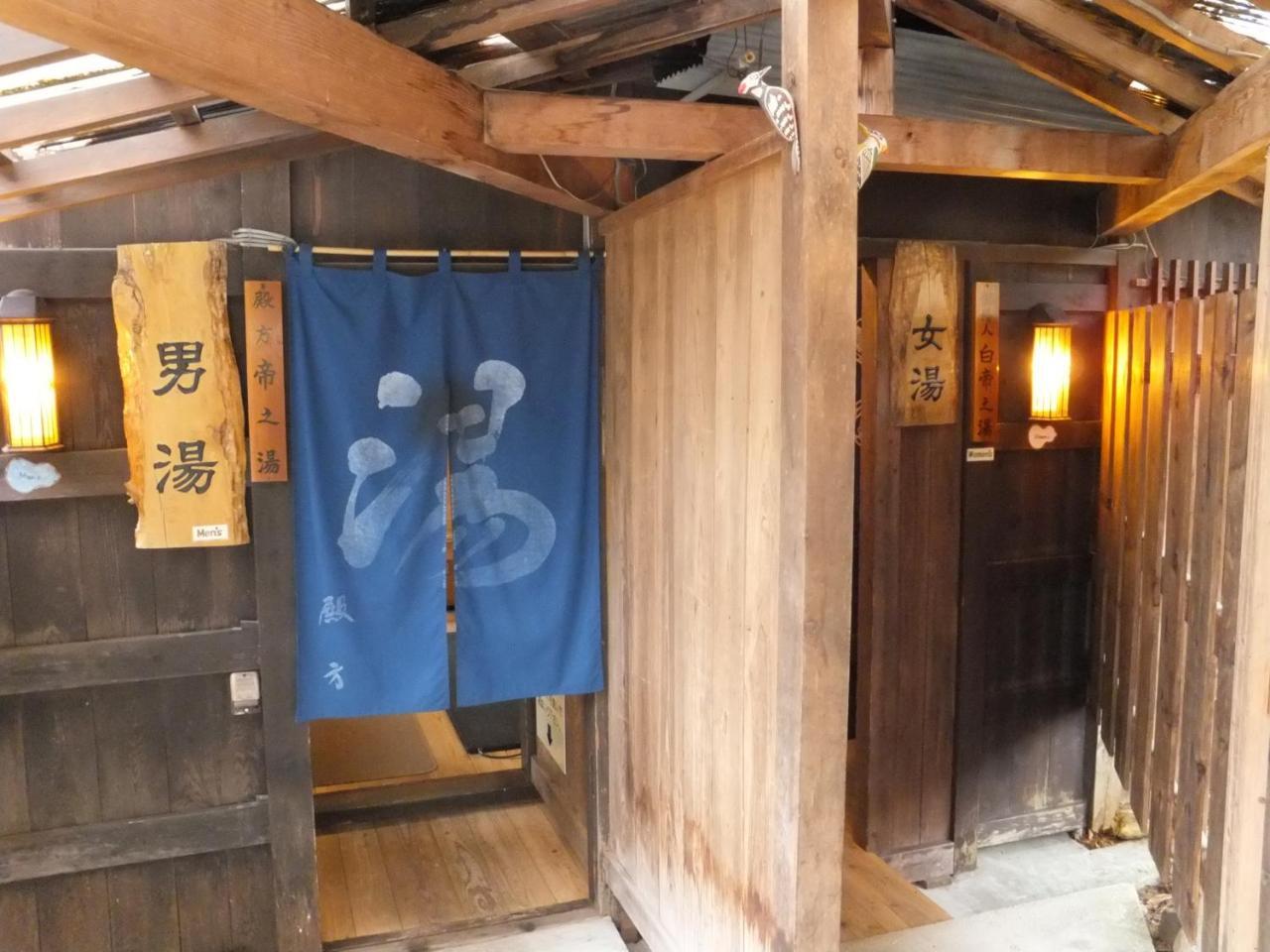Отель Magokuro Такаяма Экстерьер фото