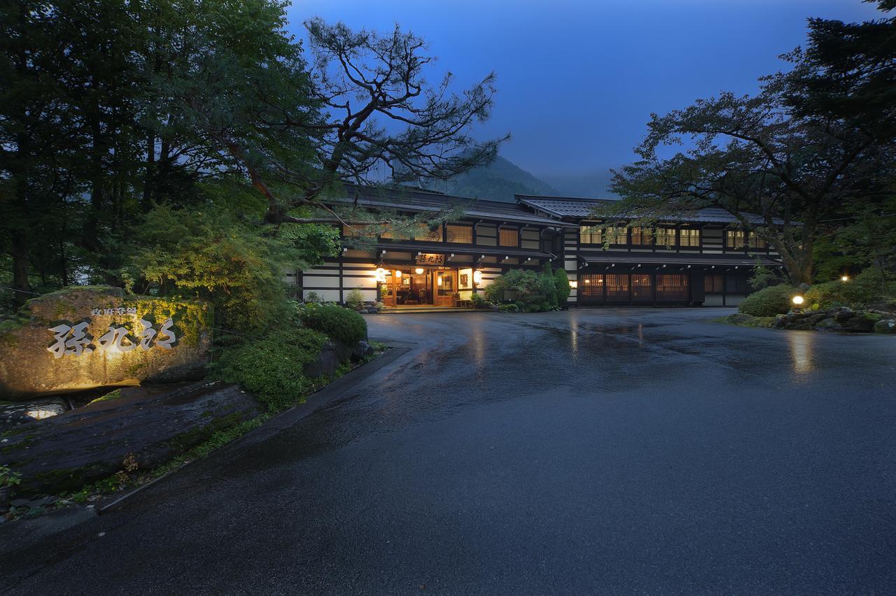 Отель Magokuro Такаяма Экстерьер фото